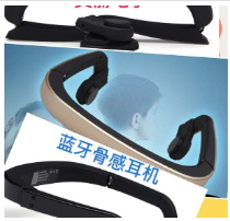 蓝牙耳机